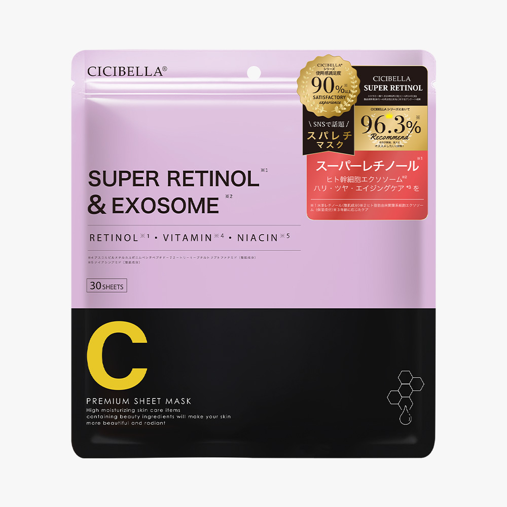 CICIBELLA シートマスク 30F スーパーレチノール×EXOSOME30枚