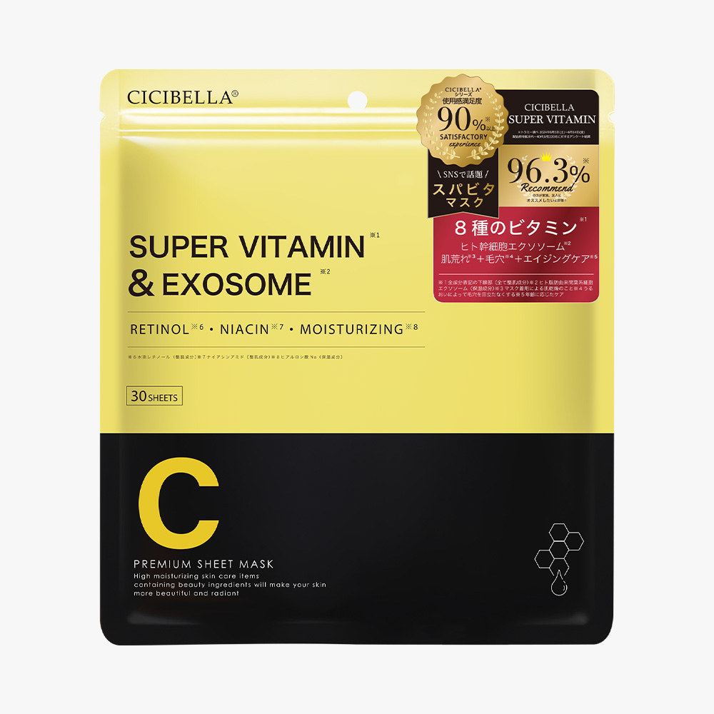 CICIBELLA シートマスク 30E スーパービタミン×EXOSOME30枚