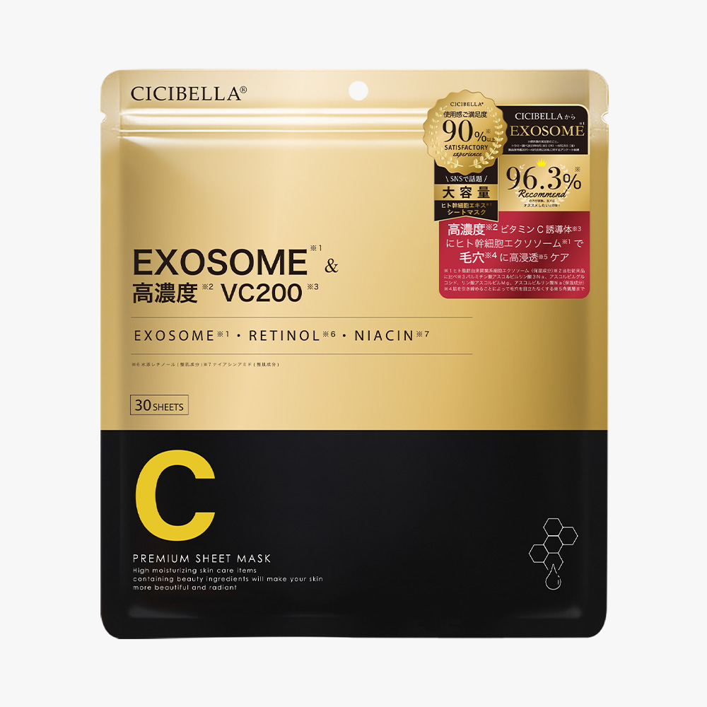 CICIBELLA シートマスク 30D VC200xヒト幹細胞30枚
