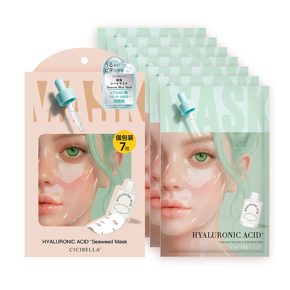 CICIBELLA シートマスク 7枚 個包装 ヒアルロン酸