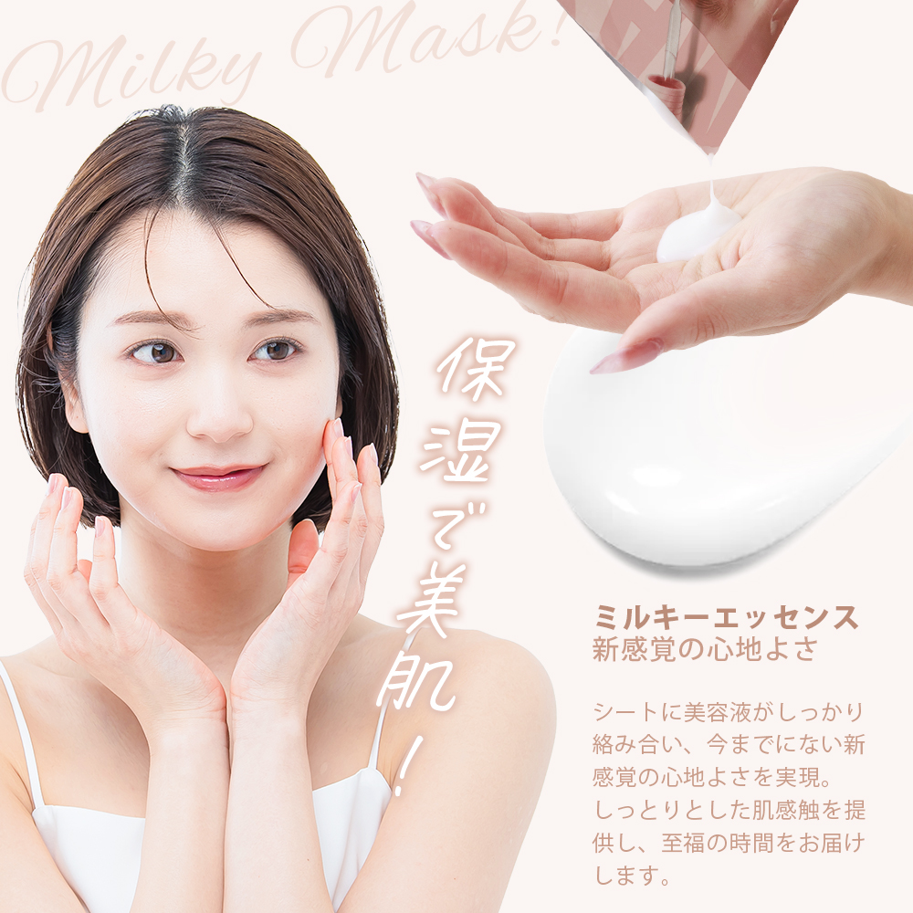 CICIBELLA シートマスク 7枚 個包装 PDRN