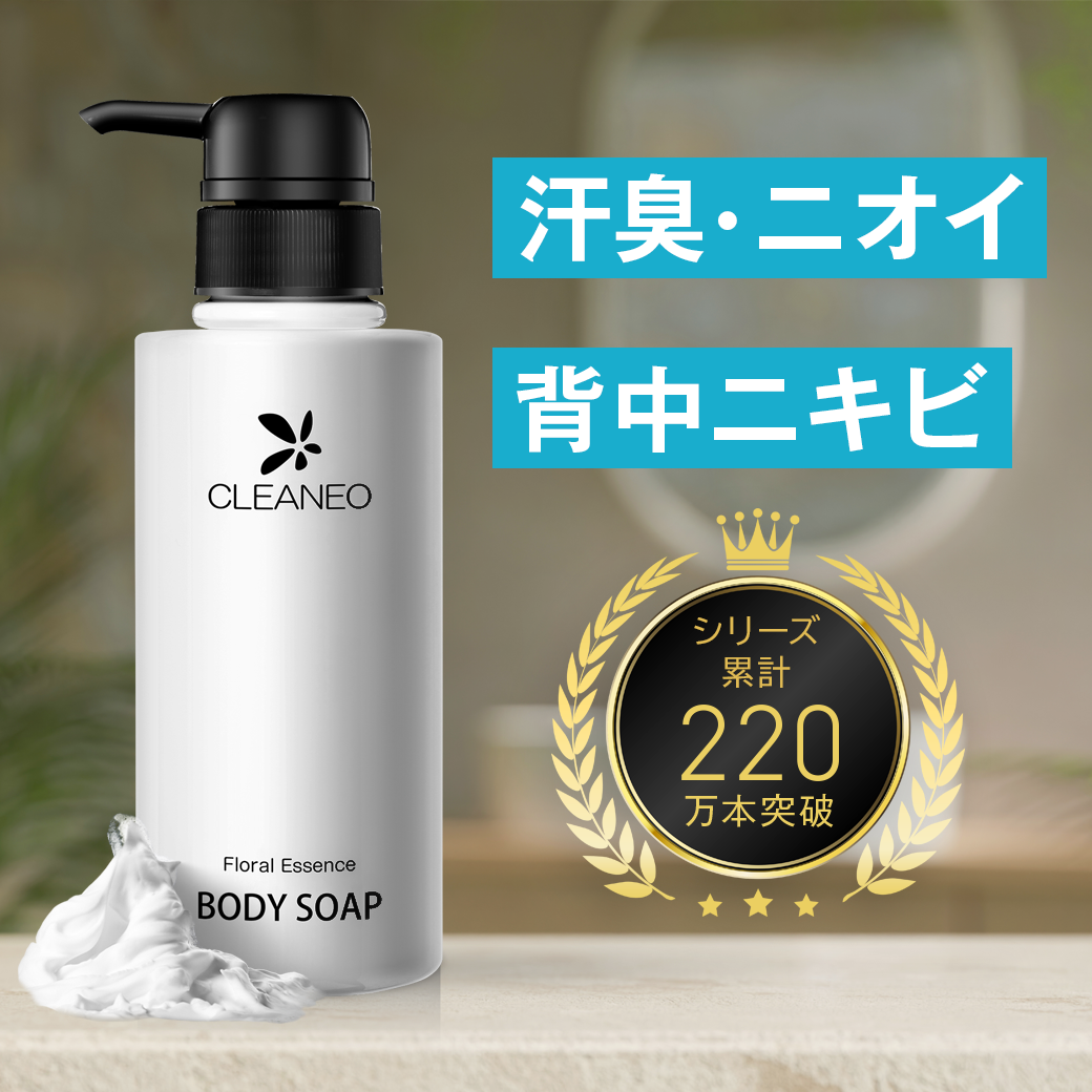 CLEANEOボディソープ1本(300mL) 