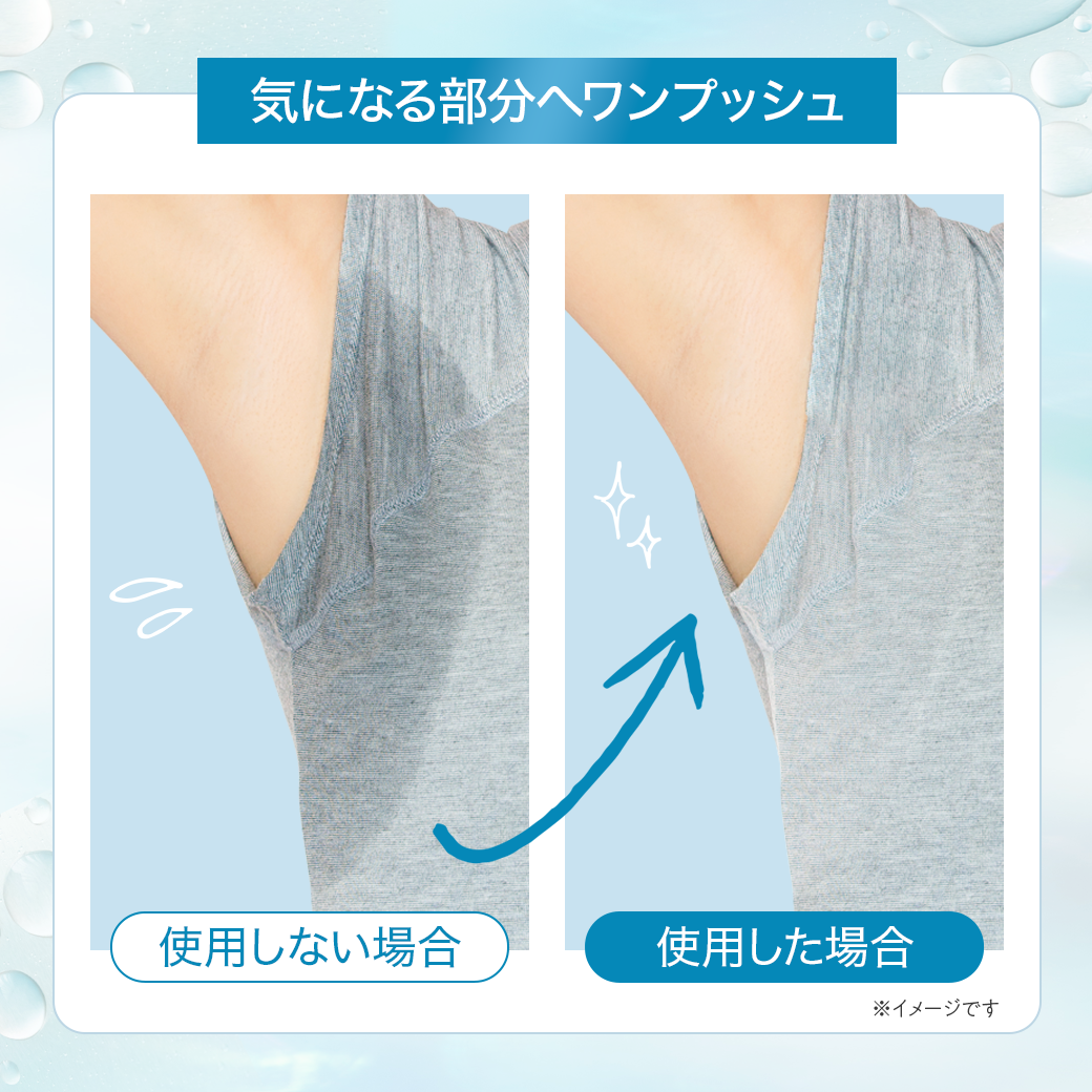 CLEANEOデオドラントスプレー1本(55mL)