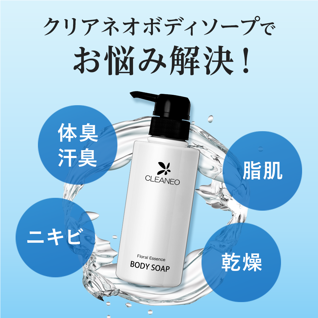 CLEANEOボディソープ1本(300mL) 