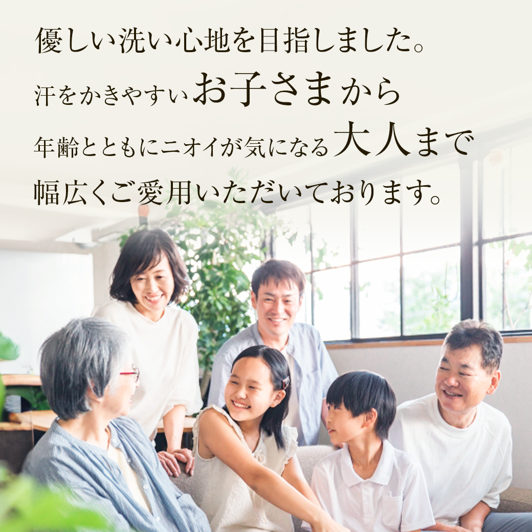 CLEANEOボディソープ1本(300mL) 