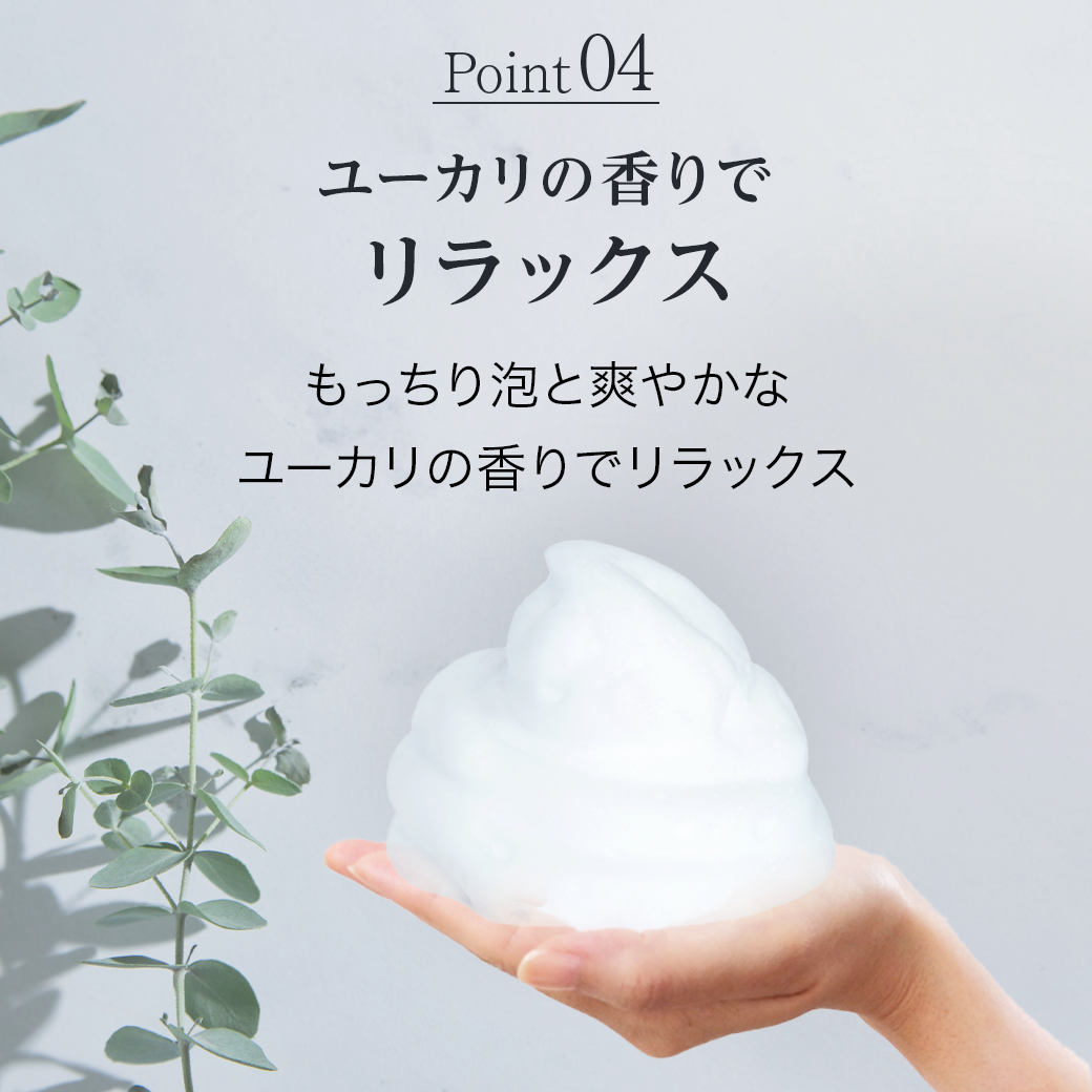 CLEANEOボディソープ1本(300mL) 