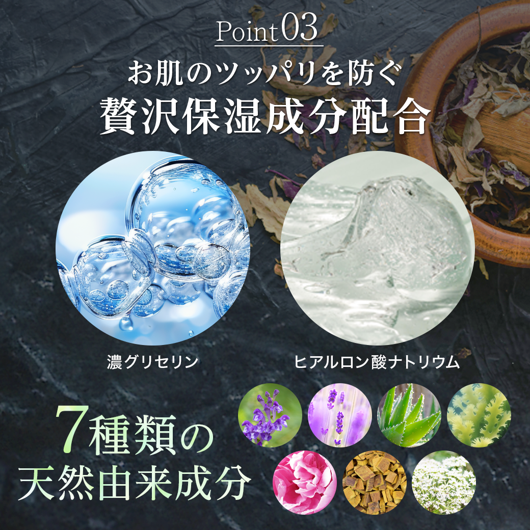 CLEANEOボディソープ1本(300mL) 