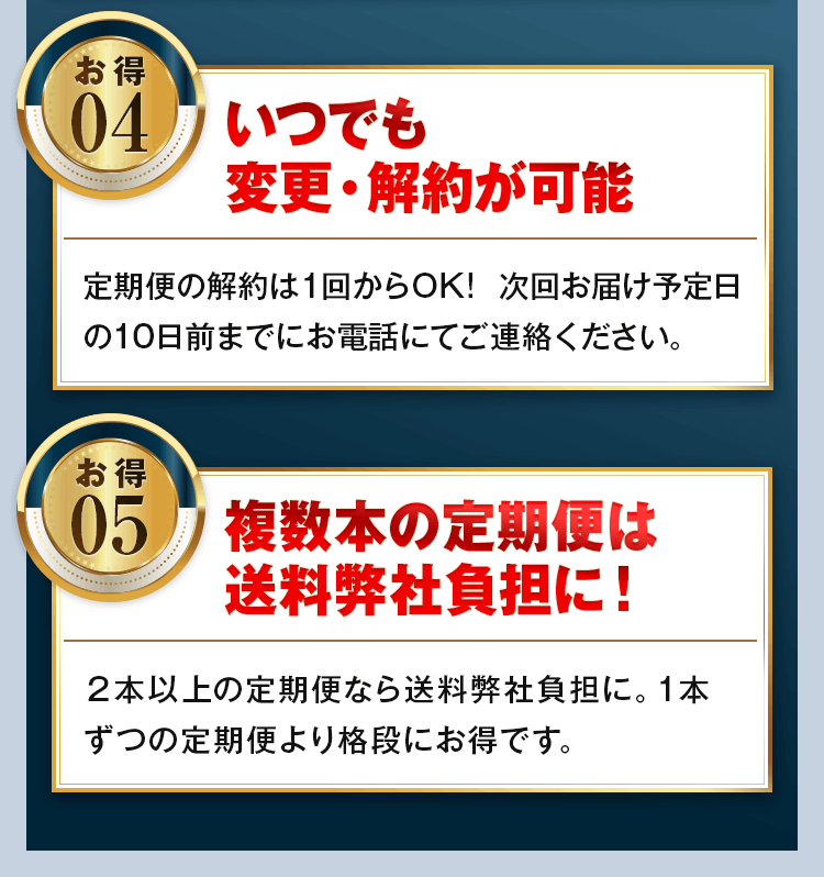 いつでも変更・解約が可能