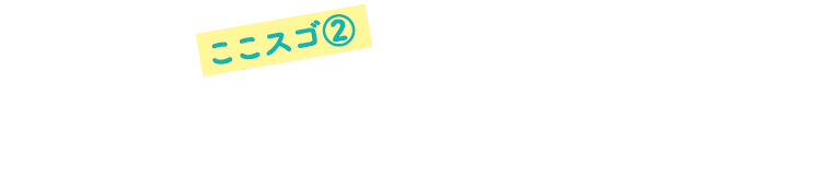 2.殺菌力