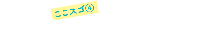4.持続性