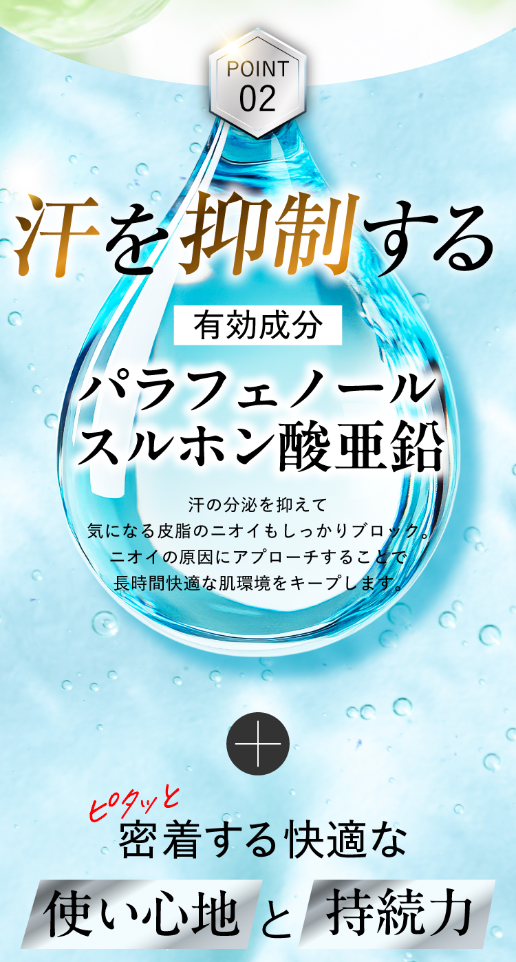 ワキガクリーム