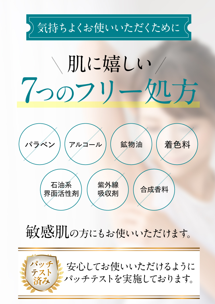 ワキガクリーム