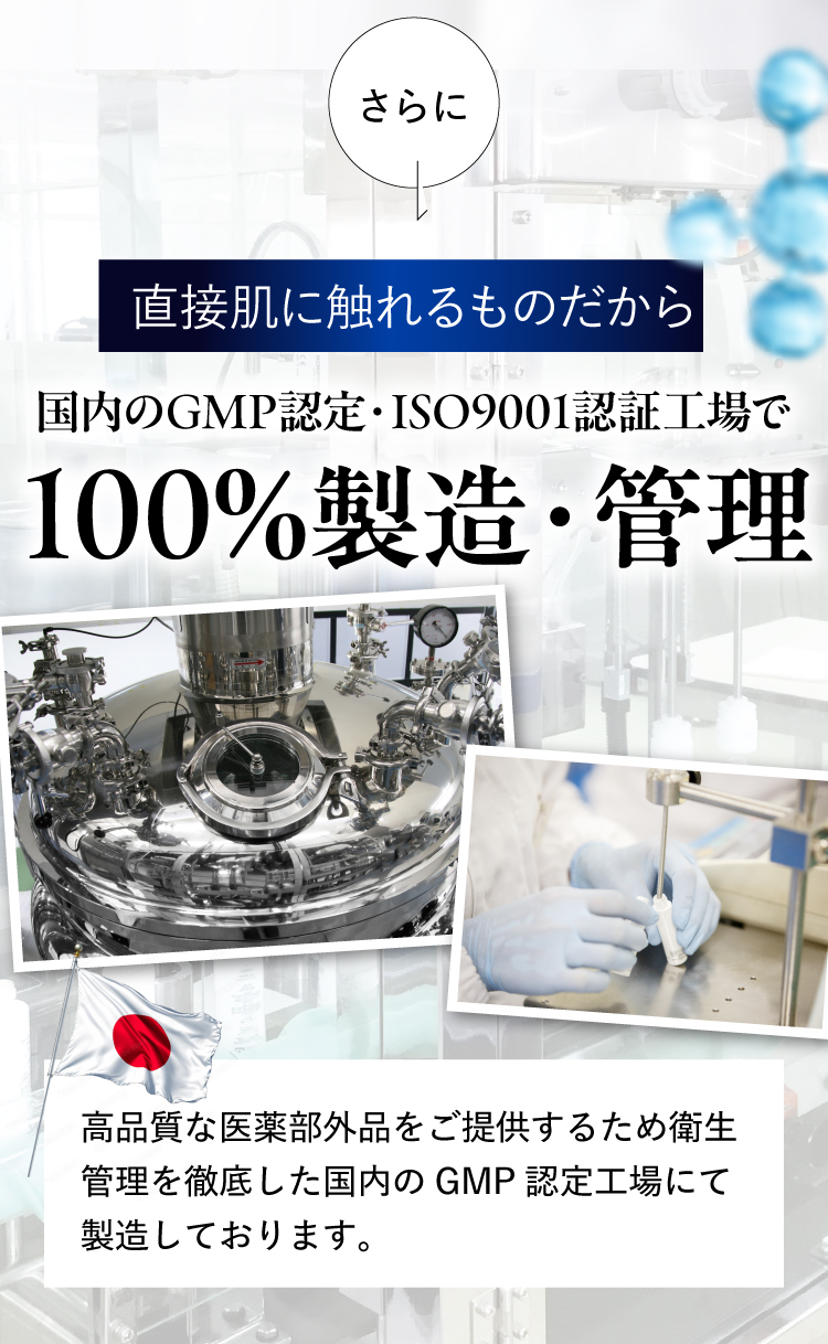 ワキガクリーム