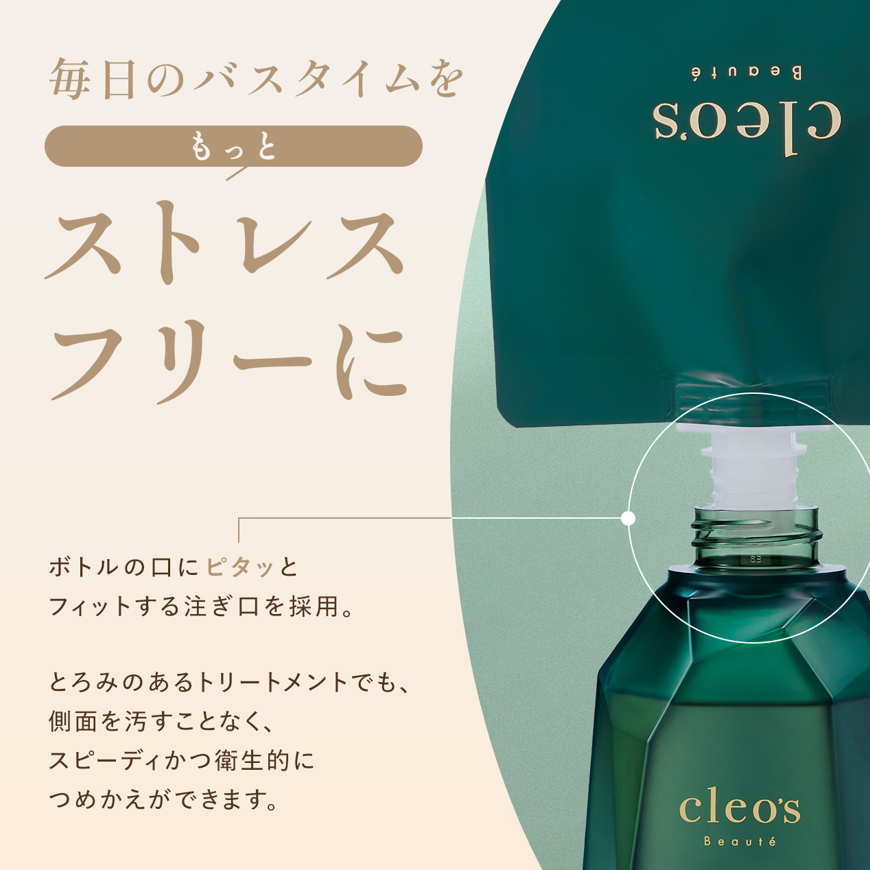 エクストラモイストシャンプー･リペアトリートメント つめかえ ゼラニウム＆ジャスミン