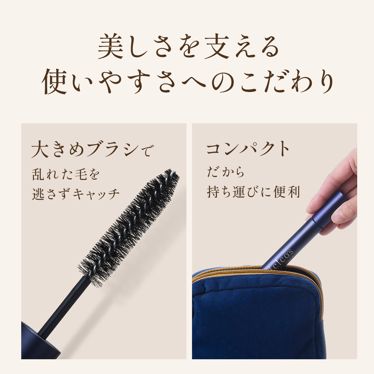 【定期会員様限定】バランシングキープヘアスティック