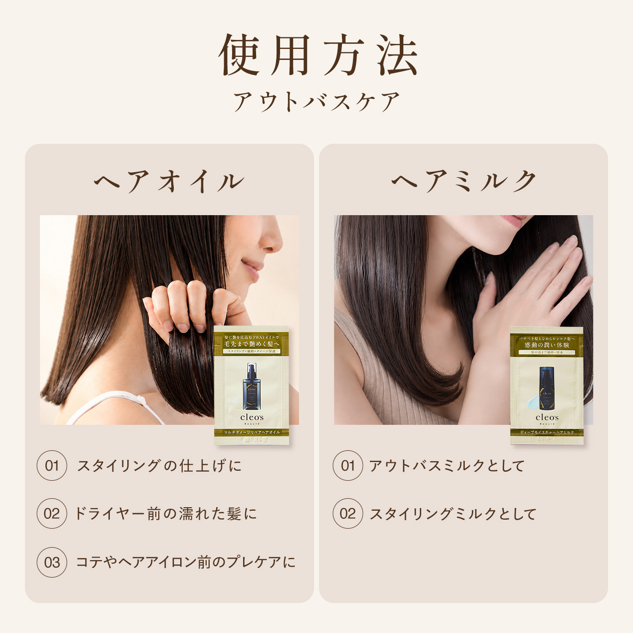 【ミニオイル特典】トラベルセット