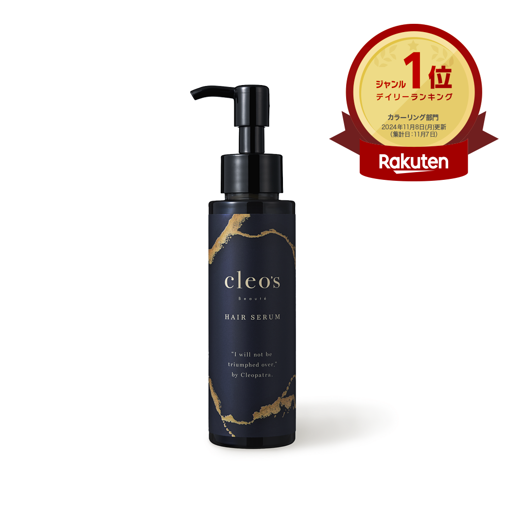 cleos シャンプー & トリートメント セット Amazon | 【公式】Cleo's Beaute クレオズボーテ|詰め替え