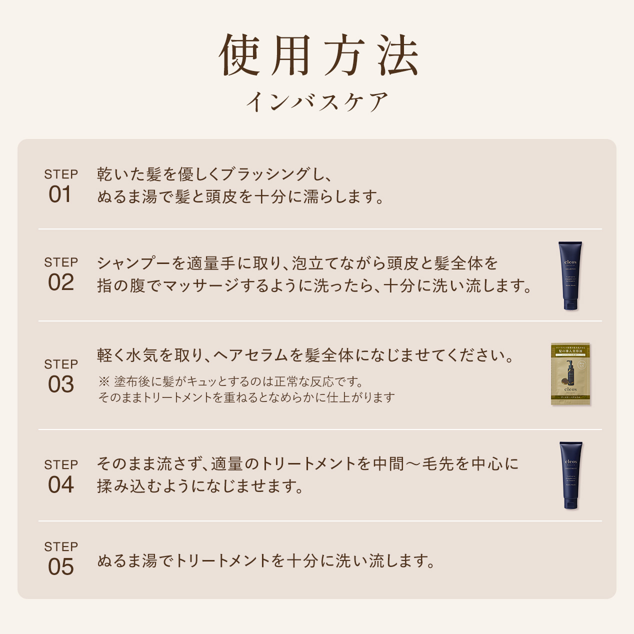 【ミニオイル特典】トラベルセット