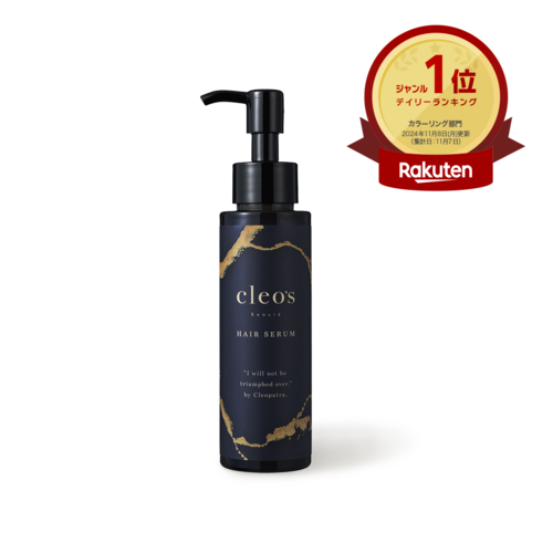 ブースターヘアセラム 3セット | Cleo's Beauté（クレオズボーテ）