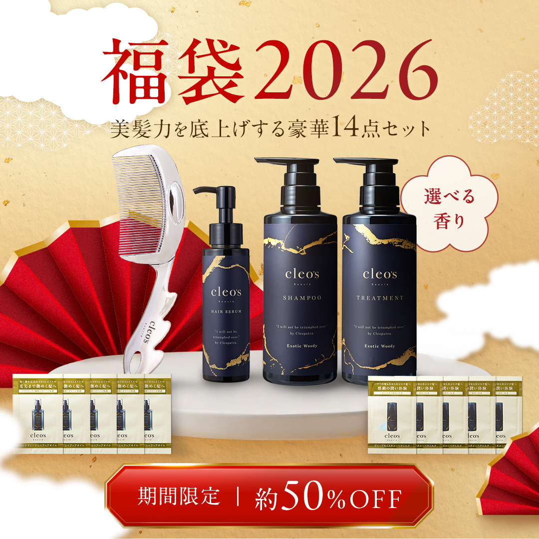 商品一覧 | Cleo's Beauté（クレオズボーテ）