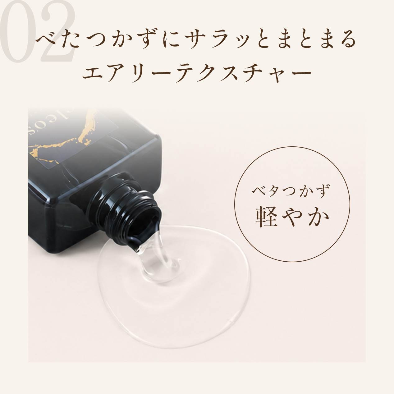 【定期会員様限定】マルチダメージリペアオイル