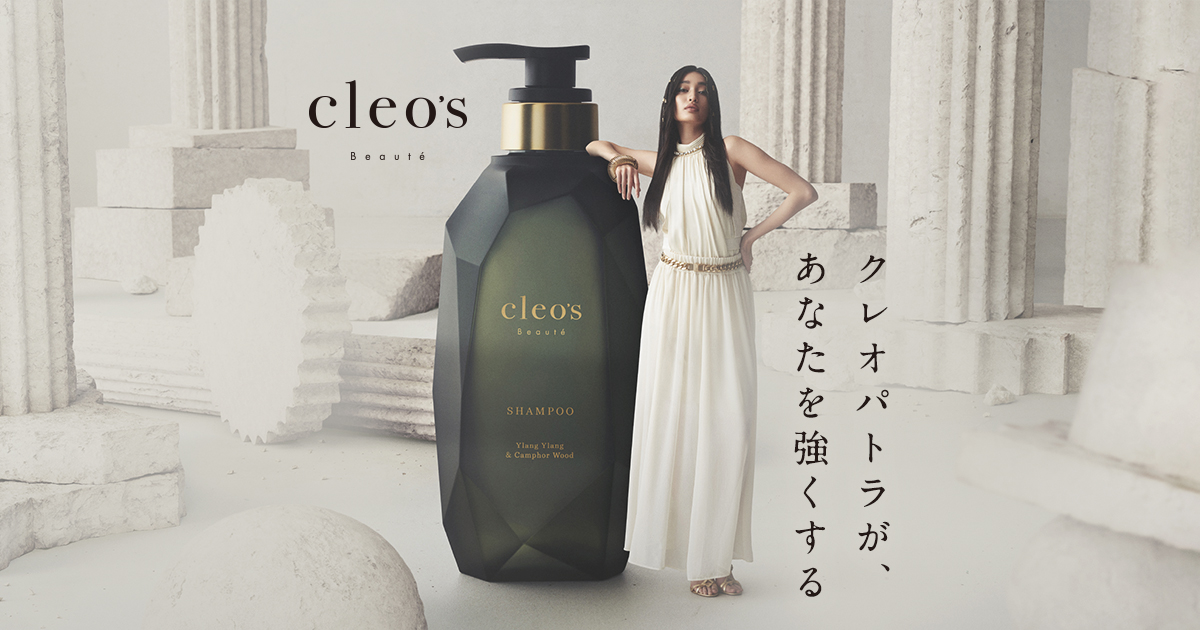 商品一覧 | Cleo's Beauté（クレオズボーテ）