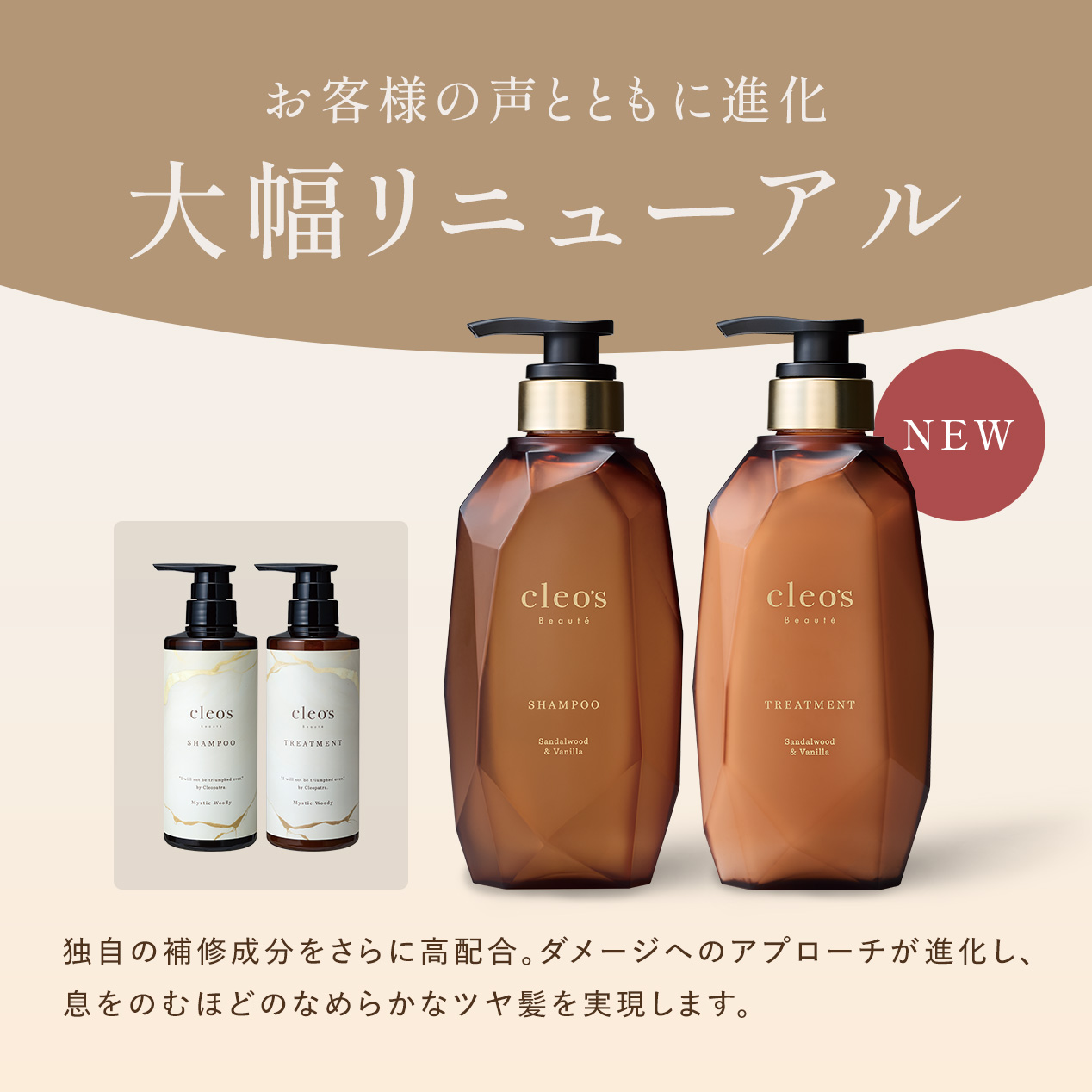 エクストラモイストシャンプー･リペアトリートメント お試しパウチ7回分 サンダルウッド＆バニラ