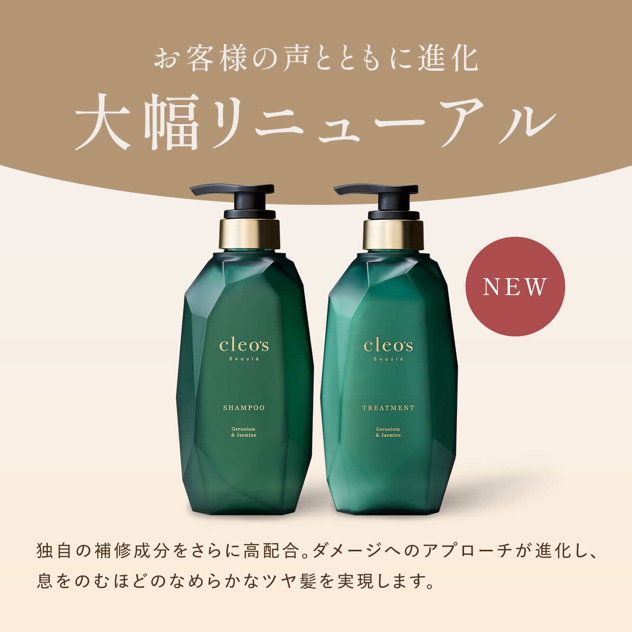エクストラモイストシャンプー･リペアトリートメント お試しパウチ7回分 ゼラニウム＆ジャスミン
