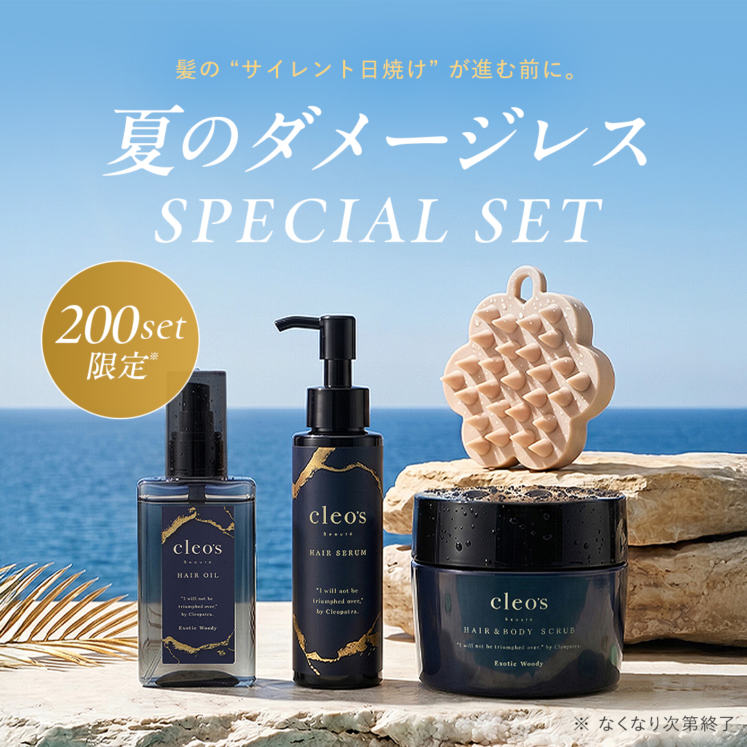 夏ダメージレススペシャル4点セット　