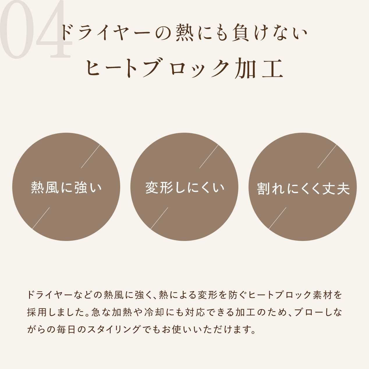 デュオグロウコーム | Cleo's Beauté（クレオズボーテ）