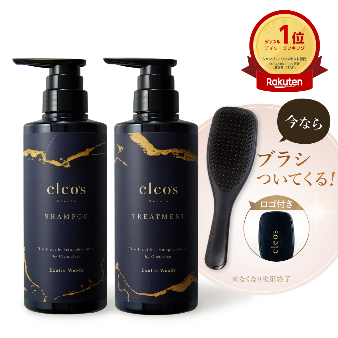 商品一覧 | Cleo's Beauté（クレオズボーテ）