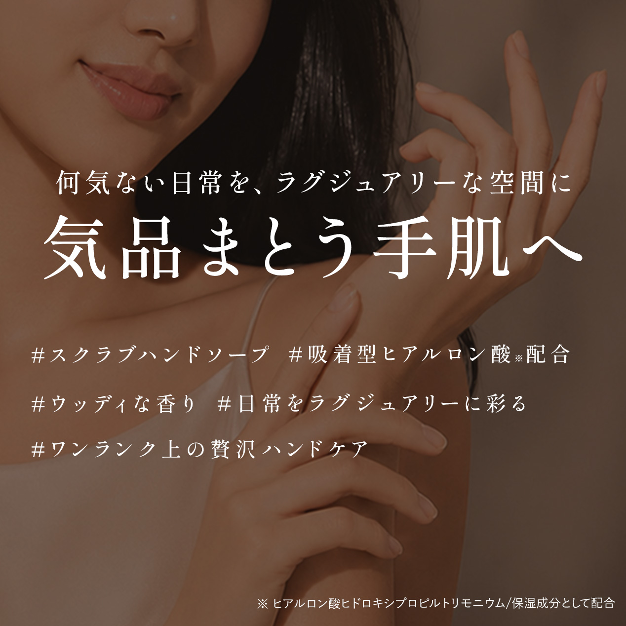 スクラブハンドソープ | Cleo's Beauté（クレオズボーテ）