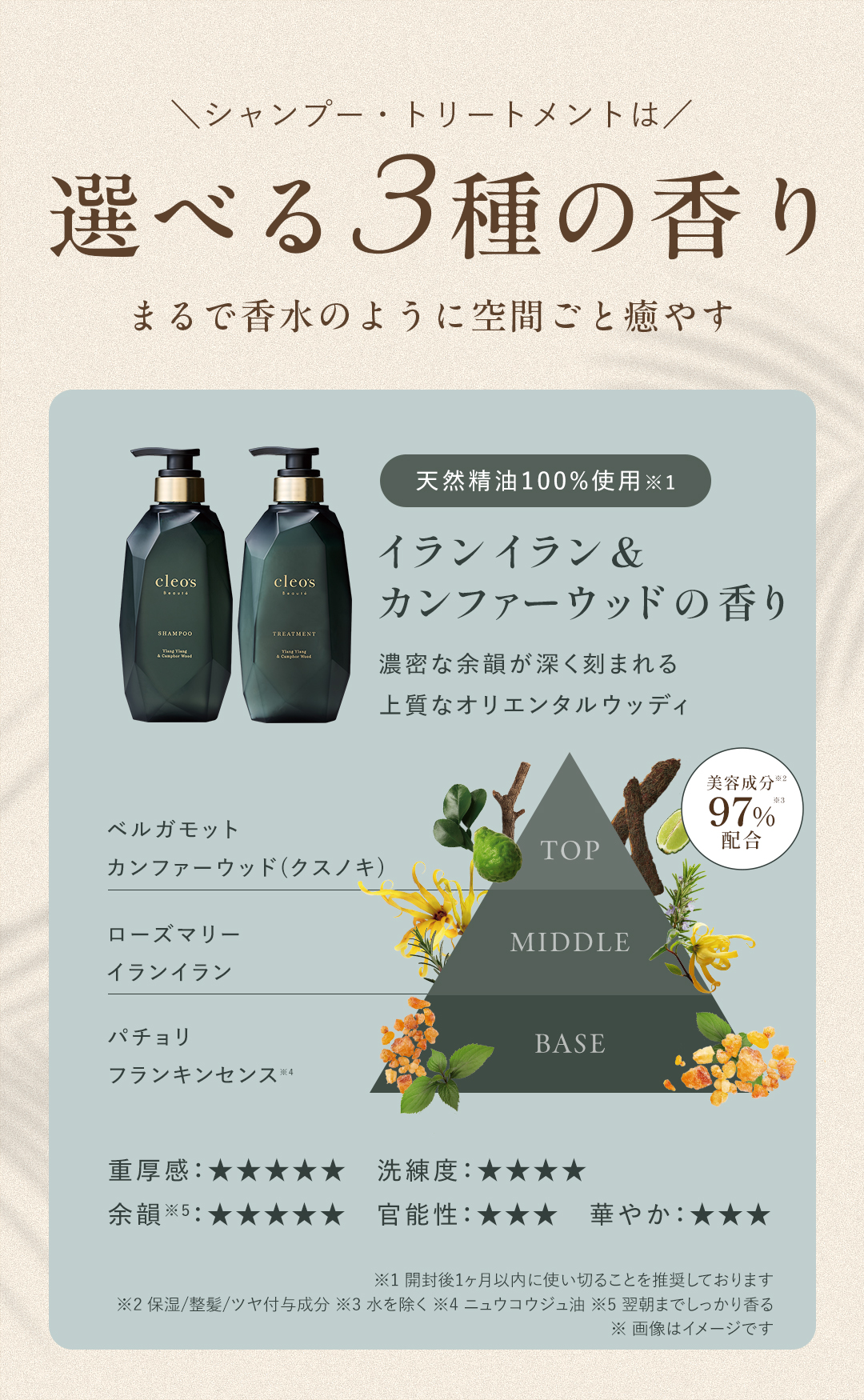 選べる