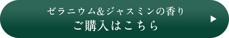 今すぐ購入する