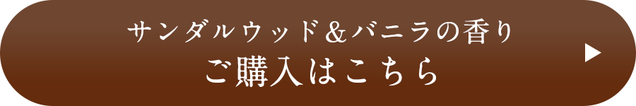 今すぐ購入する