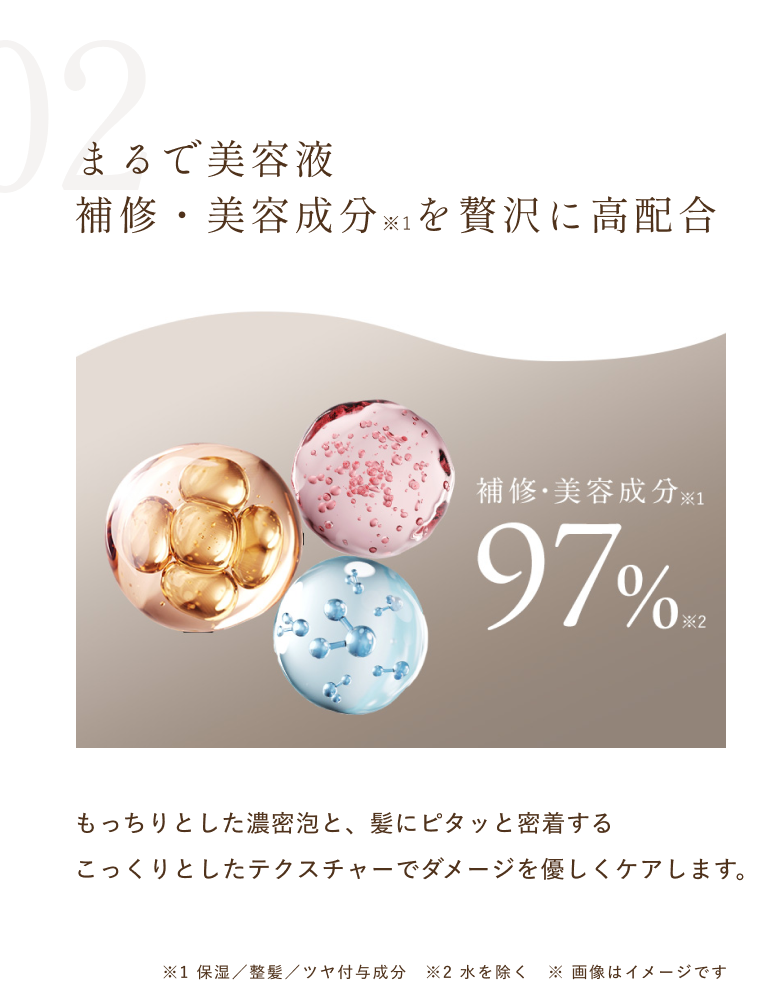エクストラモイストシャンプー&リペアトリートメント イランイラン エクストラモイストシャンプー&リペアトリートメント イランイラン