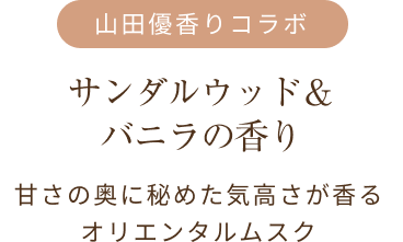 右テキスト