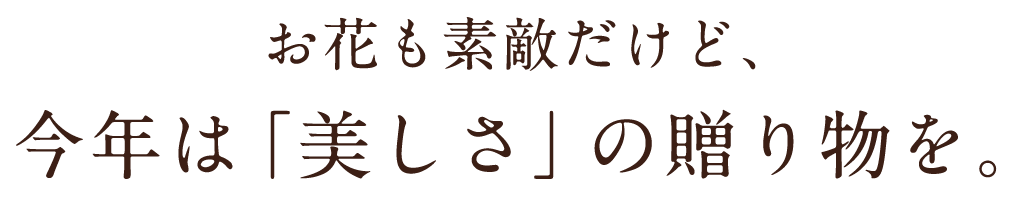 ベースメッセージ