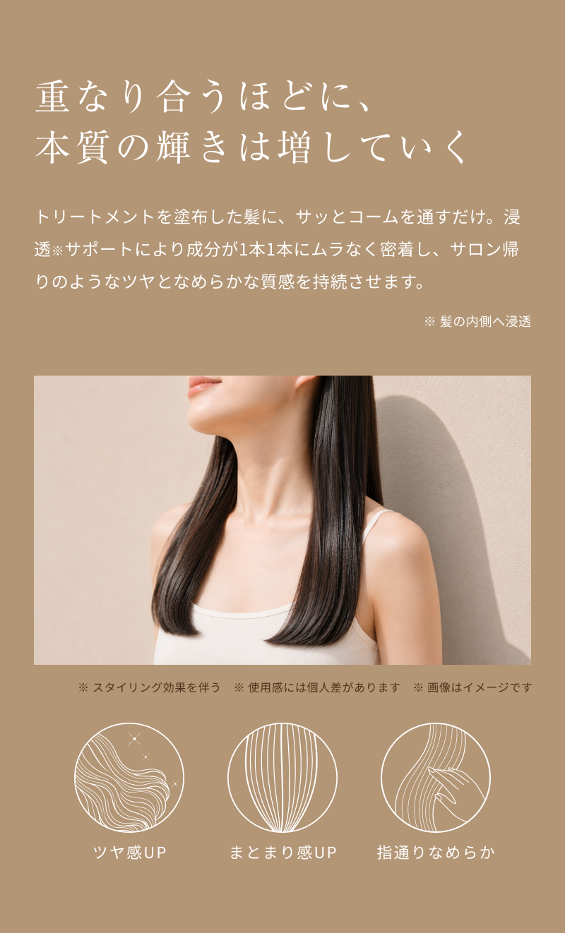 デュオグロウコーム | Cleo's Beauté（クレオズボーテ）