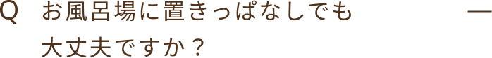 Q1