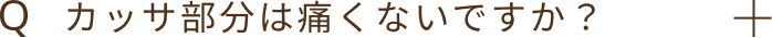 Q3