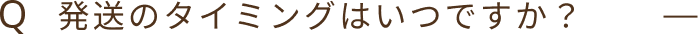 Q5