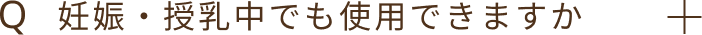 Q2
