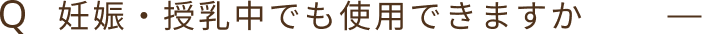Q2