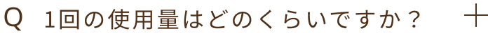 Q3