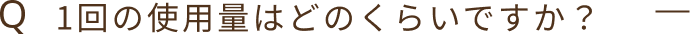 Q3