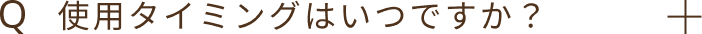 Q2