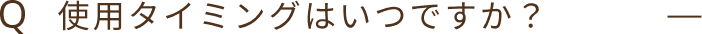 Q2
