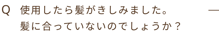 Q3