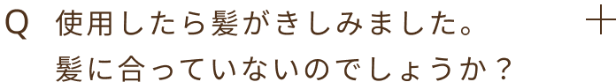 Q3